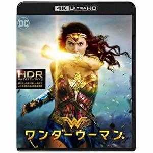 BD/ガル・ガドット/ワンダーウーマン (4K Ultra HD Blu-ray+Blu-ray)