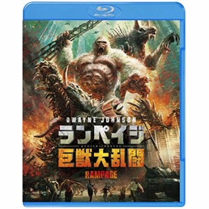 BD/洋画/ランペイジ 巨獣大乱闘(Blu-ray)