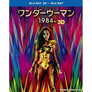 BD/洋画/ワンダーウーマン 1984(Blu-ray) (3D Blu-ray+2D Blu-ray)