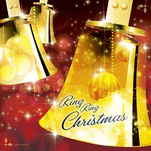 CD/ヒーリング/リング★リング クリスマス