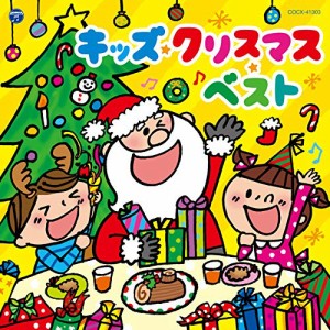 CD/キッズ/キッズ・クリスマス・ベスト