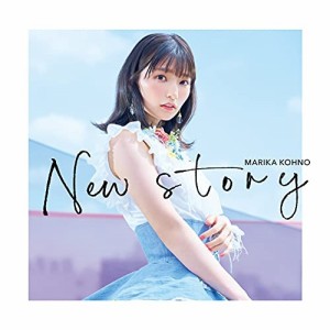 CD/高野麻里佳/New story (通常盤)