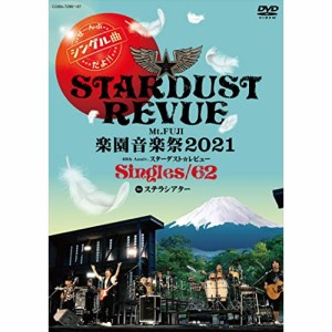 DVD/スターダスト☆レビュー/Mt.FUJI 楽園音楽祭2021 40th Anniv.スターダスト☆レビュー Singles/62 in 