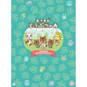 CD/ゲーム・ミュージック/あつまれ どうぶつの森 オリジナルサウンドトラック 2 (5CD+DVD)