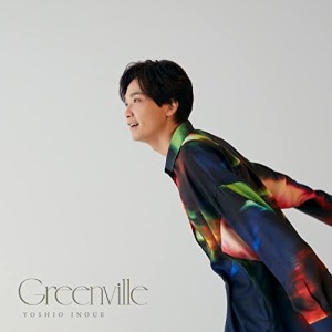 CD/井上芳雄/Greenville (通常盤)