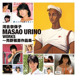 CD/河合奈保子/MASAO URINO WORKS 〜売野雅勇作品集〜 (解説付)