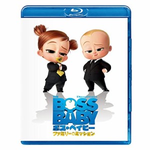 BD/海外アニメ/ボス・ベイビー ファミリー・ミッション(Blu-ray)