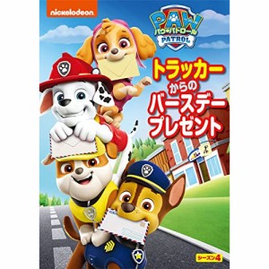 パウ パトロール トラッカーの通販｜au PAY マーケット