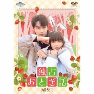 ▼DVD/海外TVドラマ/独占おとぎ話 DVD-SET1