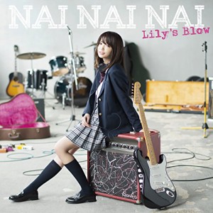 CD / Lily's Blow / NAI NAI NAI (通常盤)