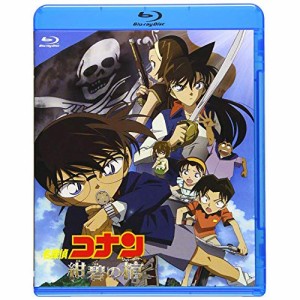 BD/アニメ/劇場版 名探偵コナン 紺碧の棺(Blu-ray)