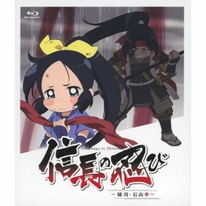 BD/TVアニメ/TVアニメ 信長の忍び 〜姉川・石山篇〜 Blu-ray BOX(第3期)(Blu-ray) (2Blu-ray+CD)