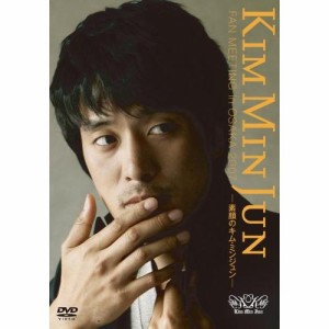 DVD/アイドル/KIM MIN JUN -素顔のキム・ミンジュン-