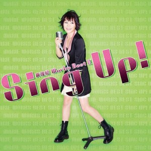 CD/真理絵/Sing Up!