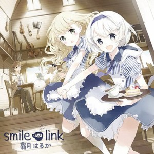 CD/霜月はるか/smile link