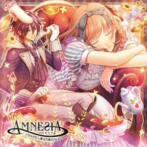 CD/ドラマCD/AMNESIA ドラマCD 〜冥土の国のアムネシア〜