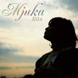 CD/Rita/Mjuka