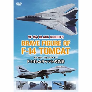 【取寄商品】DVD/ドキュメンタリー/VF-154 ブラックナイツ F-14トムキャットの勇姿