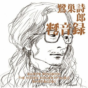 CD/オムニバス/SHIRO'S SONGBOOK 録音録 (Blu-specCD2)