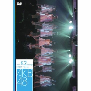 DVD/AKB48/teamK 2nd Stage「青春ガールズ」