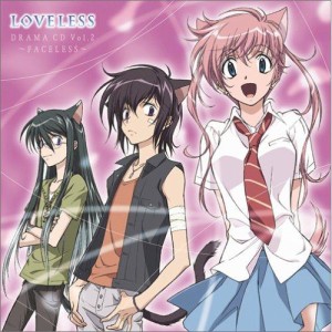 CD/ドラマCD/TVアニメーション「LOVELESS」 ドラマCD(2) 〜FACELESS〜 (通常盤)