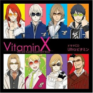 CD/ドラマCD/ビタミンX ドラマCD 「Ultra ビタミン」
