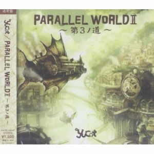 CD/yucat/PARALLEL WORLDII 〜第3ノ道〜 (通常盤)