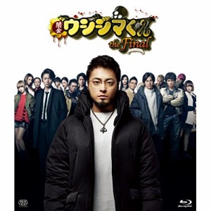 【取寄商品】BD/邦画/映画「闇金ウシジマくんthe Final」(Blu-ray) (通常版)