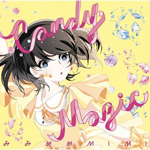 CD/みみめめMIMI/CANDY MAGIC (みみめめMIMI盤)