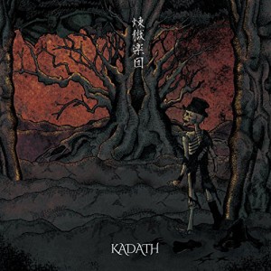 CD / KADATH / 煉獄楽団