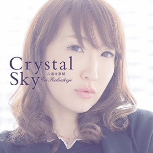 CD / 六道寺恵梨 / Crystal Sky