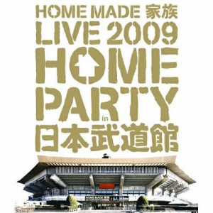 BD/HOME MADE 家族/HOME MADE 家族 LIVE 2009 ”HOME PARTY in 日本武道館”(Blu-ray)