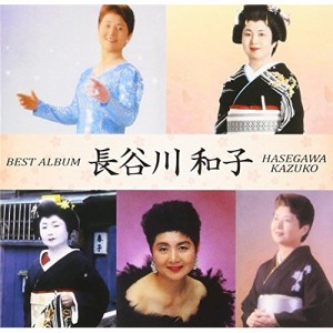 CD / 長谷川和子 / 長谷川和子ベストアルバム