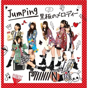 CD/PiiiiiiiN/Jumping/黒板のメロディー (Type-A)
