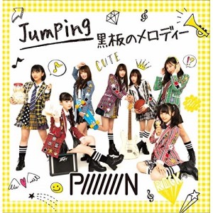 CD/PiiiiiiiN/Jumping/黒板のメロディー (Type-B)
