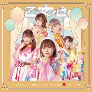 CD/BANZAI JAPAN/アフロダイナマイト/乙女心 c/w Love From Far East (Type-D)