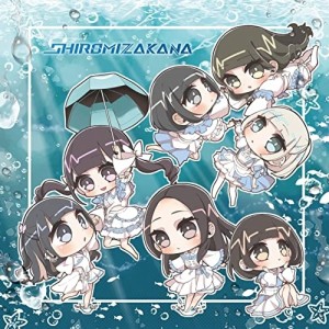 CD/SHIROMIZAKANA/SHIROMIZAKANA (泡沫リコレクション盤)