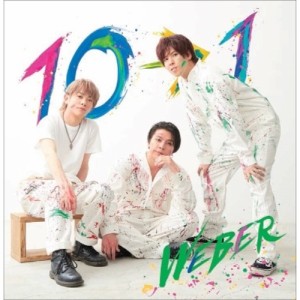 CD/WEBER/10→1 (ヒーリング編)