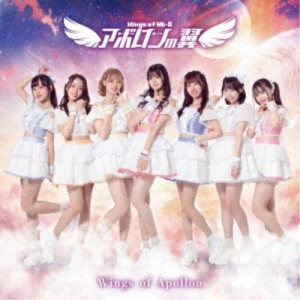 CD/アポロンの翼/Wings of Apollon (Type-A)