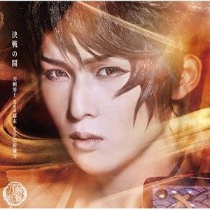 CD / 刀剣男士team幕末 with 巴形薙刀 / 決戦の鬨 (プレス限定盤C)