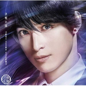 CD / 刀剣男士team幕末 with 巴形薙刀 / 決戦の鬨 (プレス限定盤D)