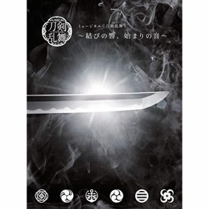 CD / 刀剣男士team幕末 with 巴形薙刀 / ミュージカル『刀剣乱舞』 〜結びの響、始まりの音〜 (初回限定盤A)