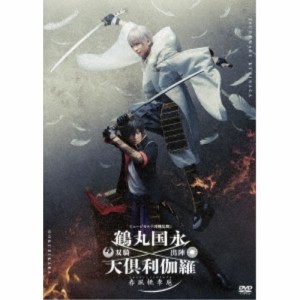 【取寄商品】DVD/趣味教養/ミュージカル『刀剣乱舞』 鶴丸国永 大倶利伽羅 双騎出陣 〜春風