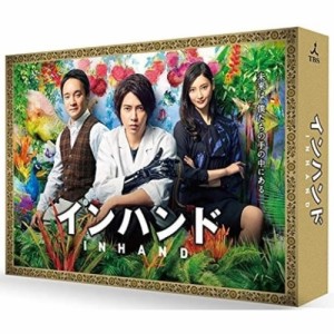 【取寄商品】DVD/国内TVドラマ/インハンド DVD-BOX (本編ディスク5枚+特典ディスク1枚)