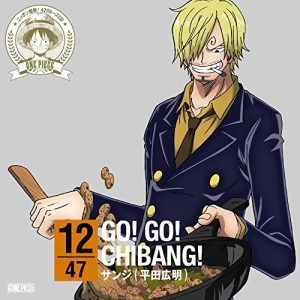 CD/サンジ(平田広明)/ONE PIECE ニッポン縦断! 47クルーズCD in 千葉 GO!GO!CHIBANG!