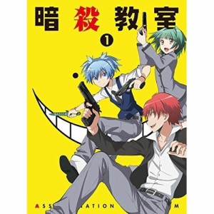 BD/TVアニメ/「暗殺教室」 1(Blu-ray)