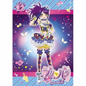 DVD/キッズ/プリパラ Season2 theater.12