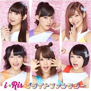 CD/i☆Ris/ブライトファンタジー