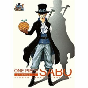 DVD/キッズ/ONE PIECE ワンピース エピソード オブ サボ〜3兄弟の絆 奇跡の再会と受け継がれる意志〜 (通常版)