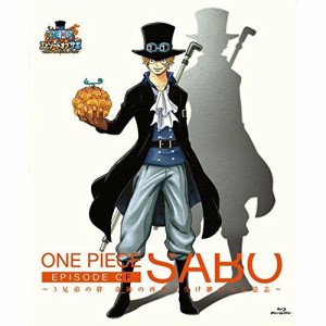 BD/キッズ/ONE PIECE ワンピース エピソード オブ サボ〜3兄弟の絆 奇跡の再会と受け継がれる意志〜(Blu-ray) (通常版)